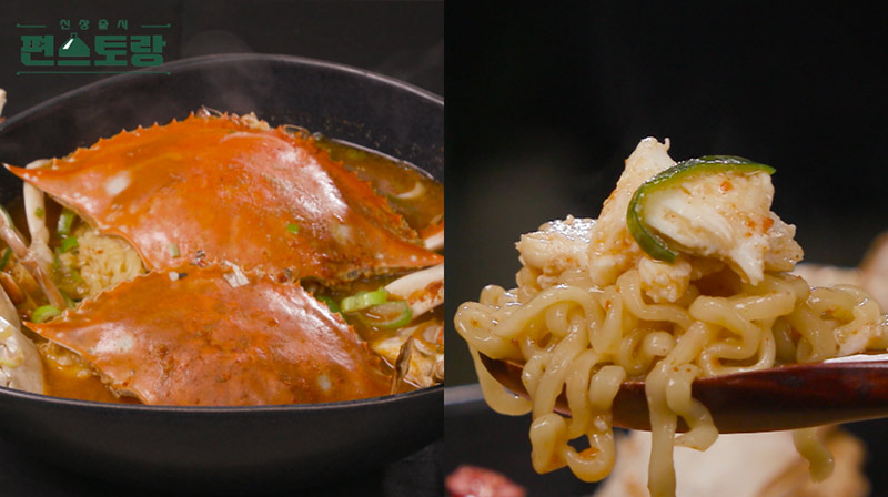 꽃게라면 완성 이미지