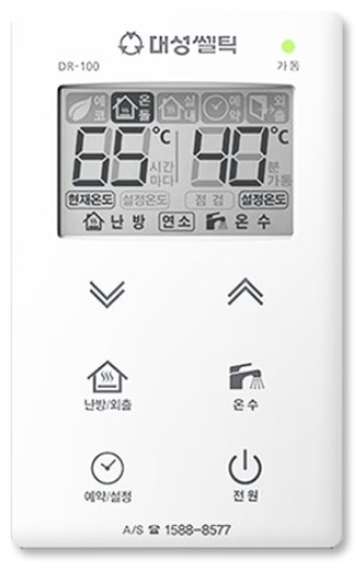 대성쎌틱 보일러 난방비 절약버튼