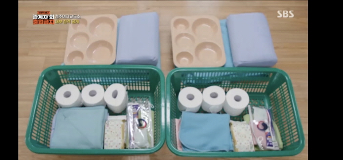 청주 여자 교도소