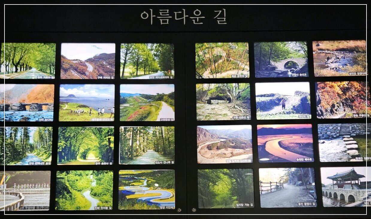 문경 가볼만한곳 베스트10 옛길박물관