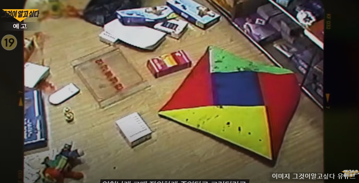 그알 1446회 부산 성인용품점 살인사건 진범