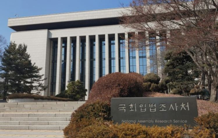 국회입법조사처