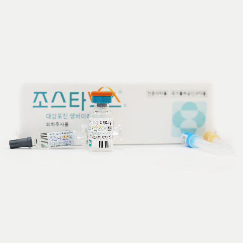 대상포진 백신종류