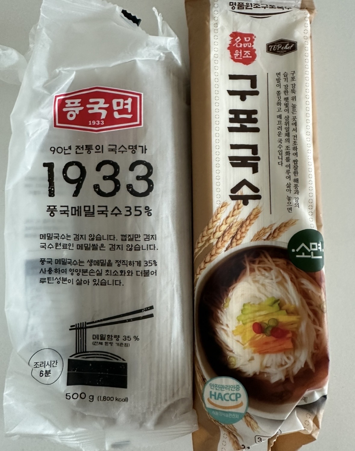 다양한 면의 종류