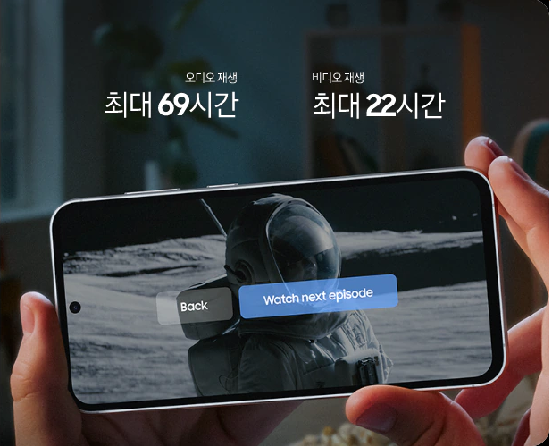 삼성 갤럭시 S23 FE 자급제 성능