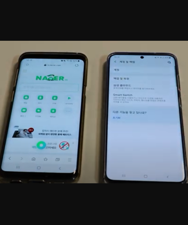 마이그레이션 사진