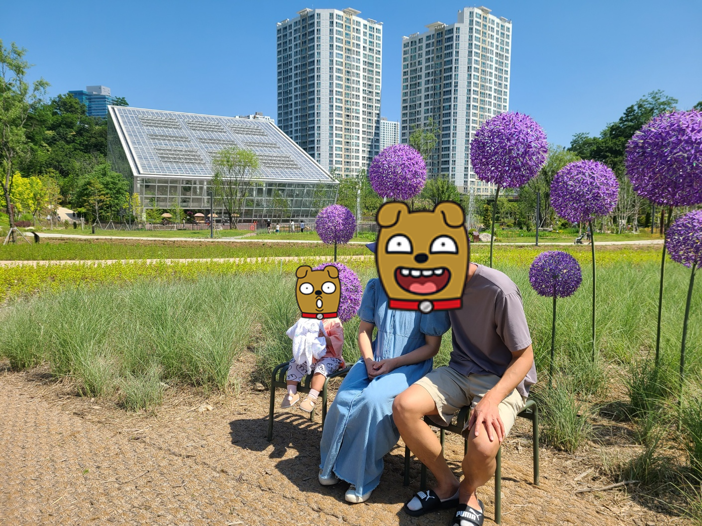 영흥공원 조형물 2