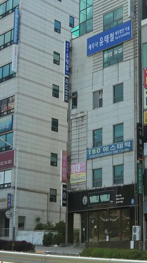 세무법인다솔티앤씨 원주