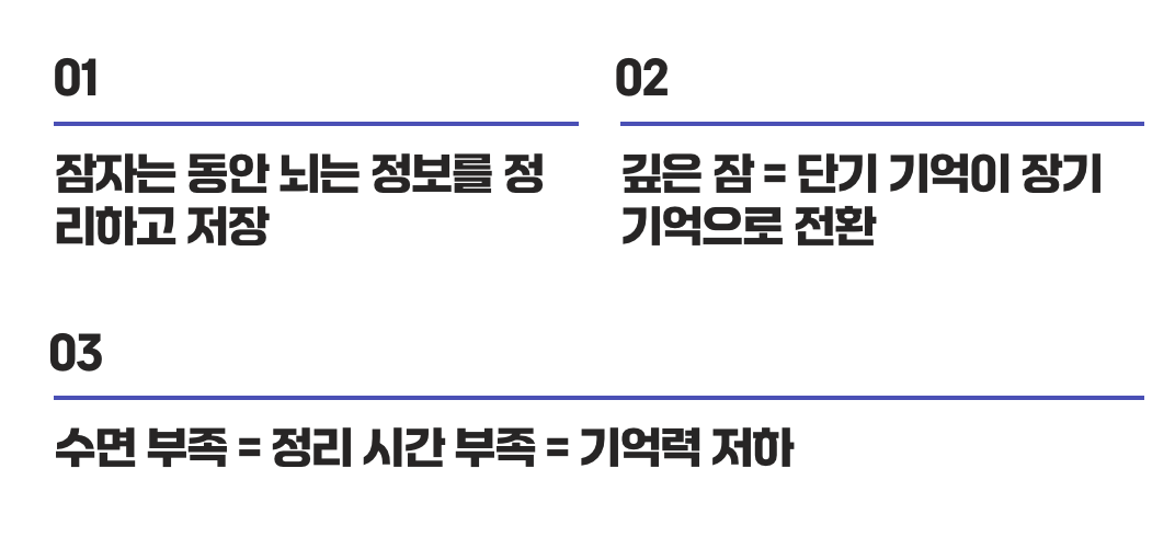 기억력이 자꾸 깜빡이는 이유