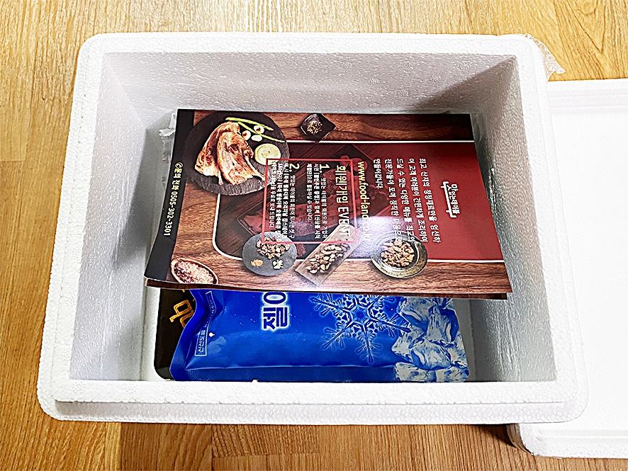 택배 상자 개봉