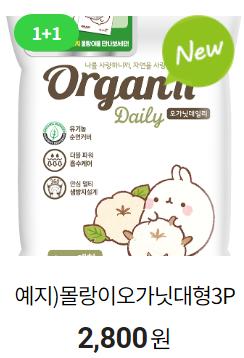 7월 편의점 생리용품 행사