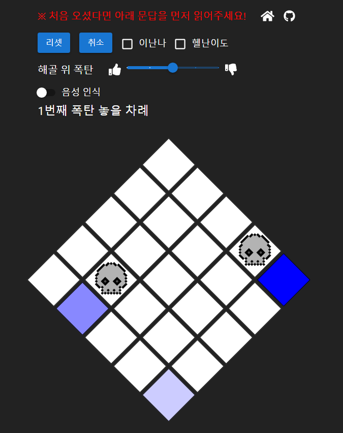 빙고사이트.png