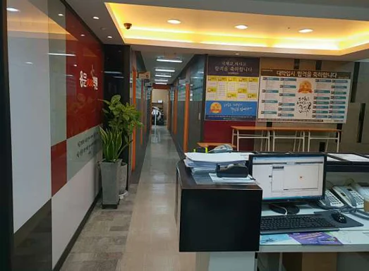 용문플러스학원