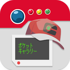 포켓 갤러리, 모든 포켓몬 정보, 포켓몬 도감 보기