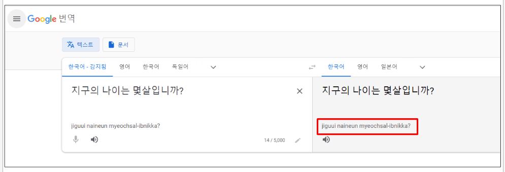 챗봇 GPT 뜻