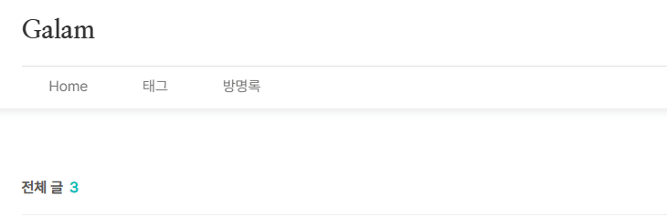 티스토리 북클럽 스킨 헤더 꾸미기