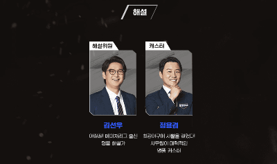 최강야구 해설진