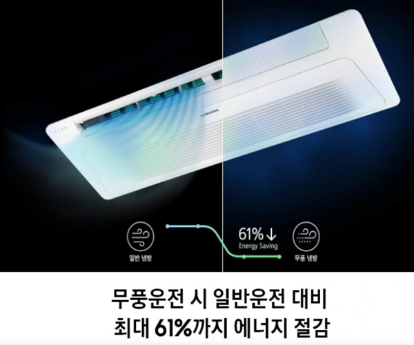 삼성에어컨