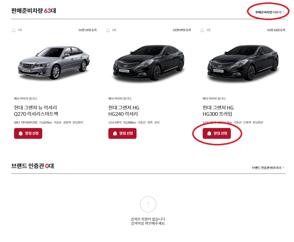 케이카홈페이지