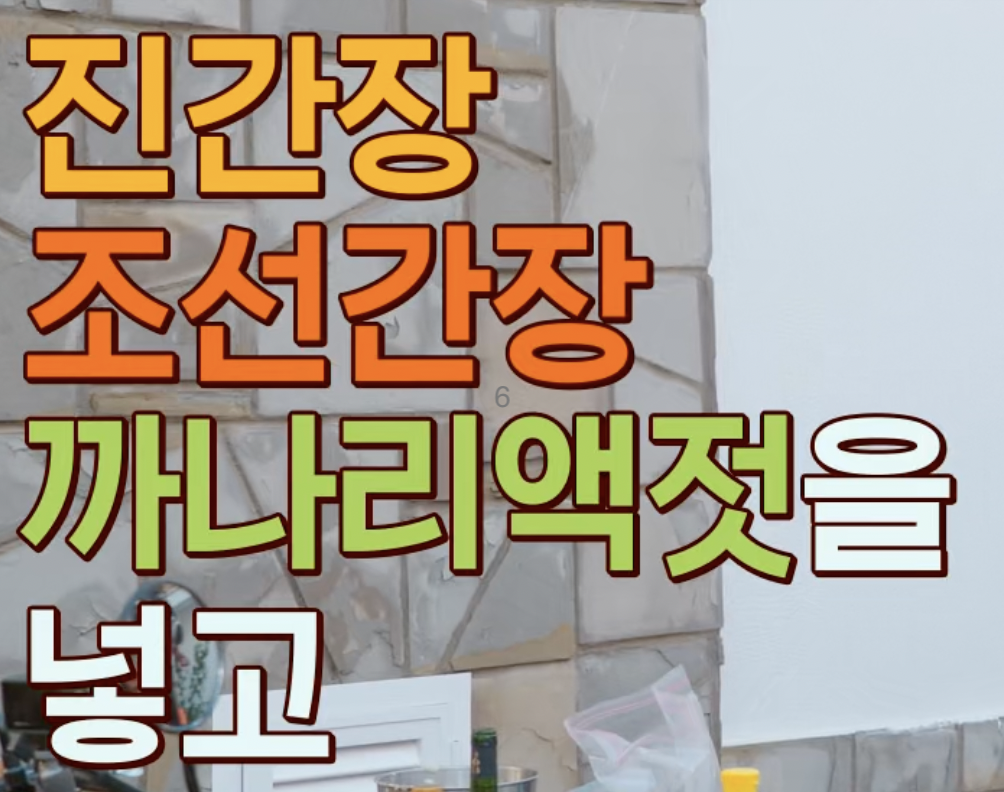 어남선생 소갈비찜 레시지 관련 사진