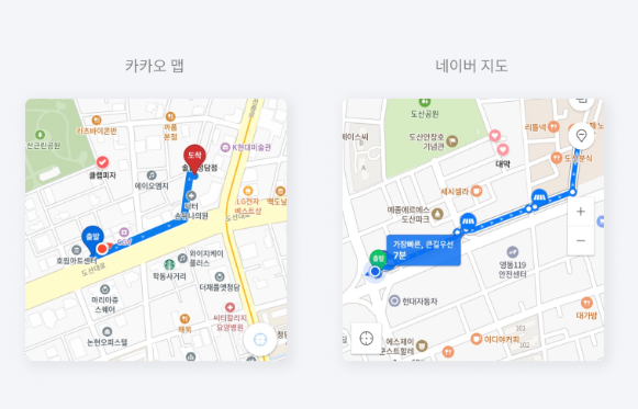 카카오맵