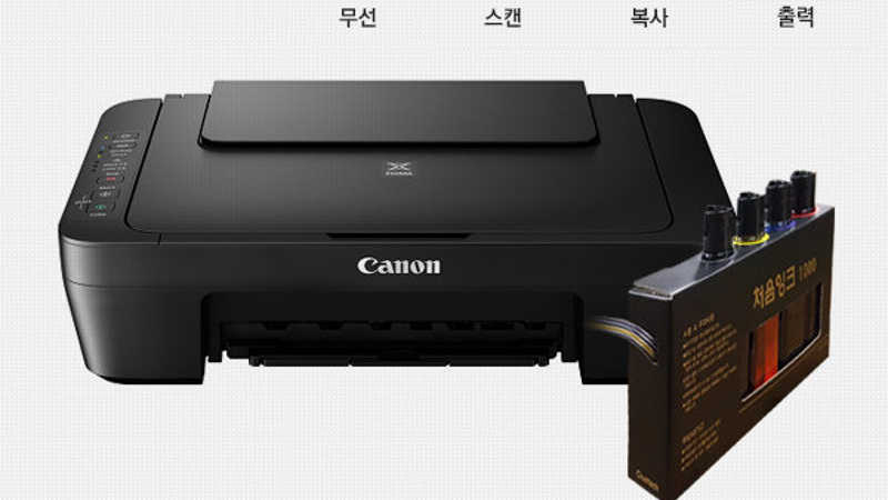캐논 PIXMA MG3090 드라이버 다운로드