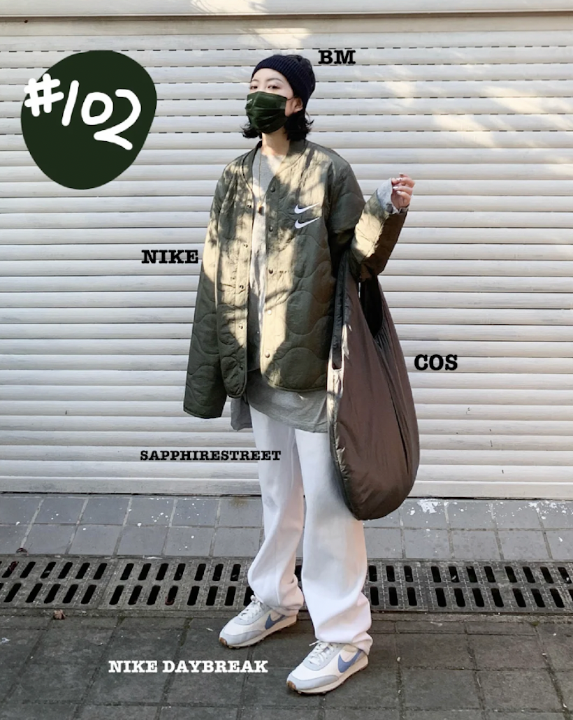 나이키 데이브레이크 신발을 신은 코디룩