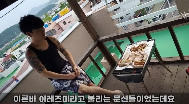 불타는 트롯맨 황영웅 상해 전과 논란