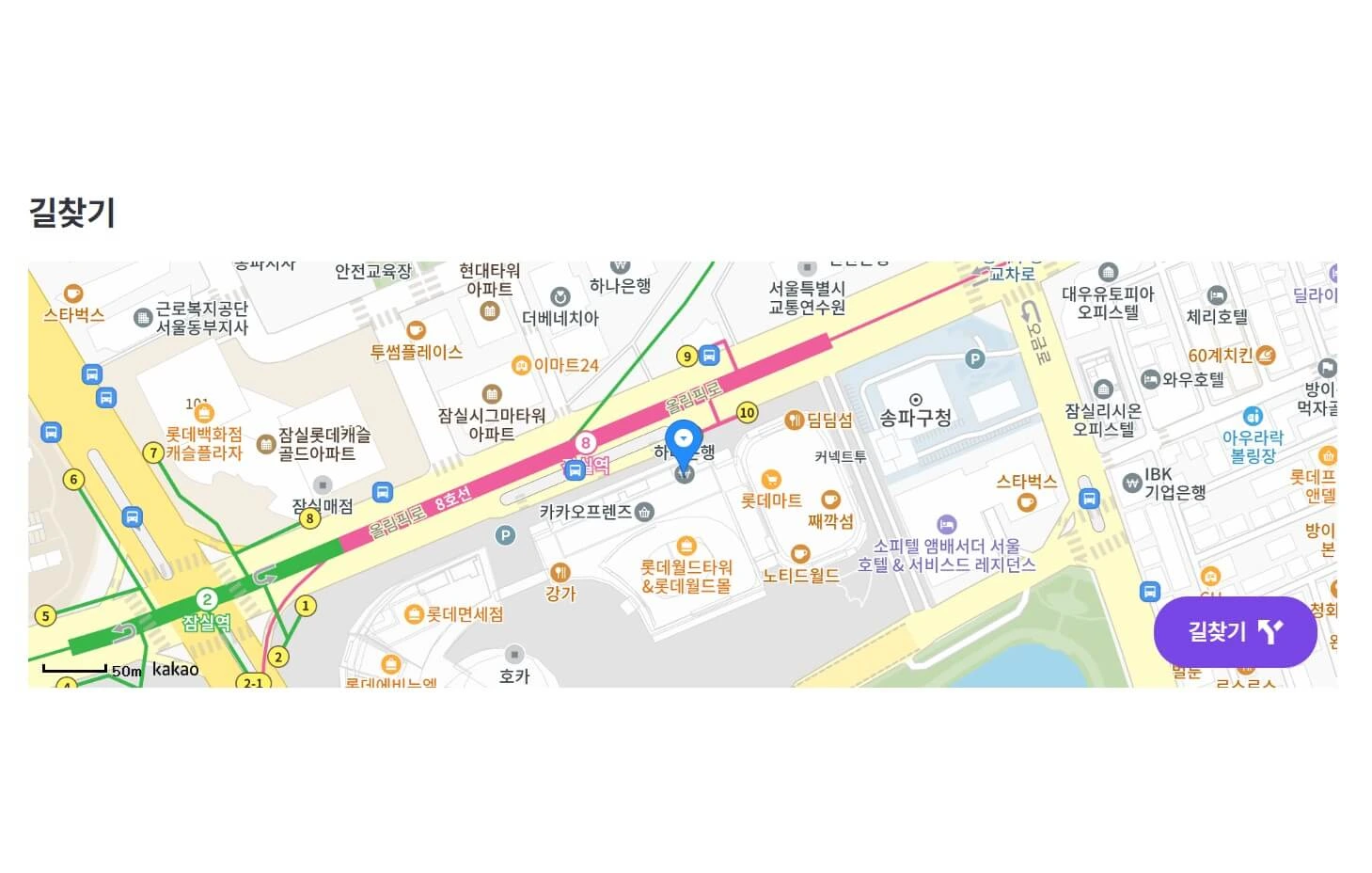 2025 청춘 커피 페스티벌&#44; 잠실 롯데타워 놀거리