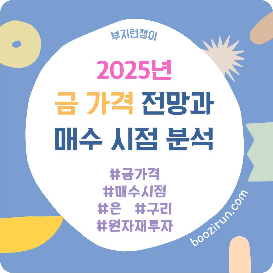 부지런쟁이