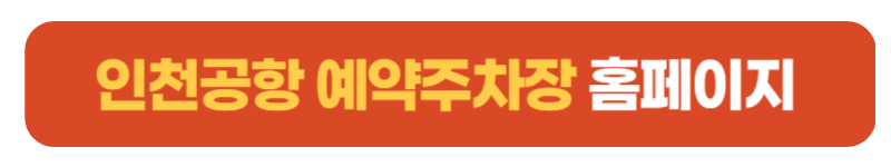 버튼