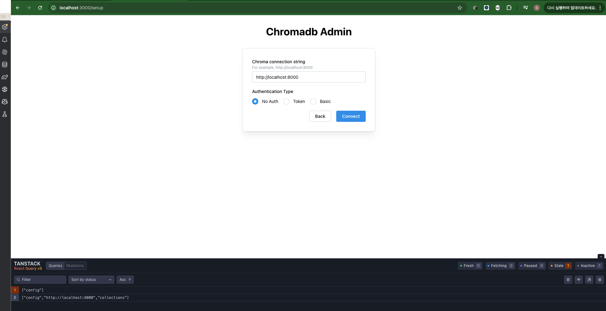 ChromaDB Admin