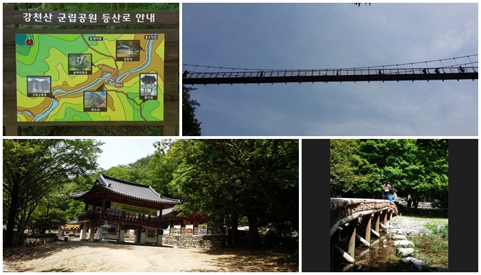 강천산 군립공원