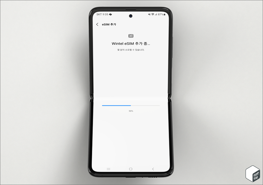 eSIM 추가 중