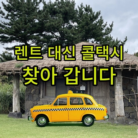 제주-박물관