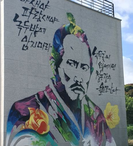 순창총댕이마을