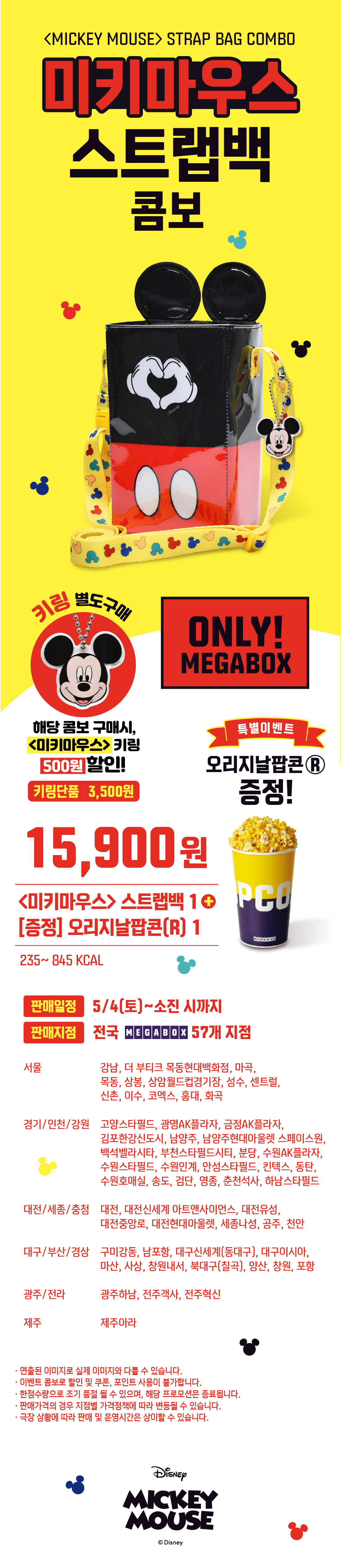 이벤트 상세 정보