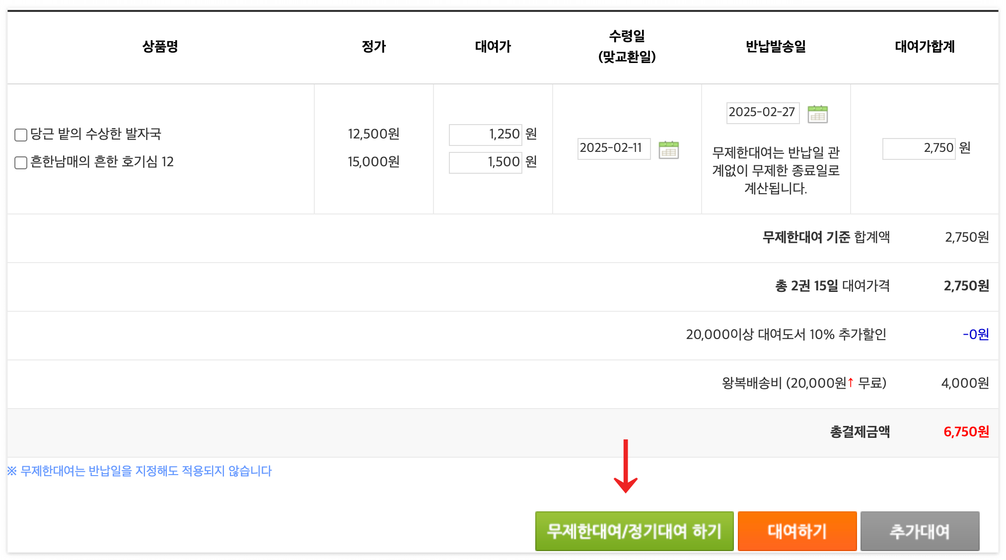 리틀코리아 사이트5