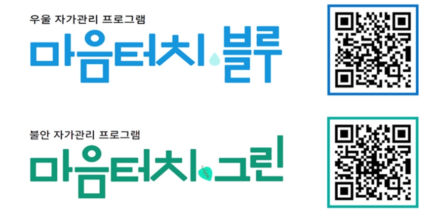 명절증후군 탈출법? 손목닥터9988과 함께