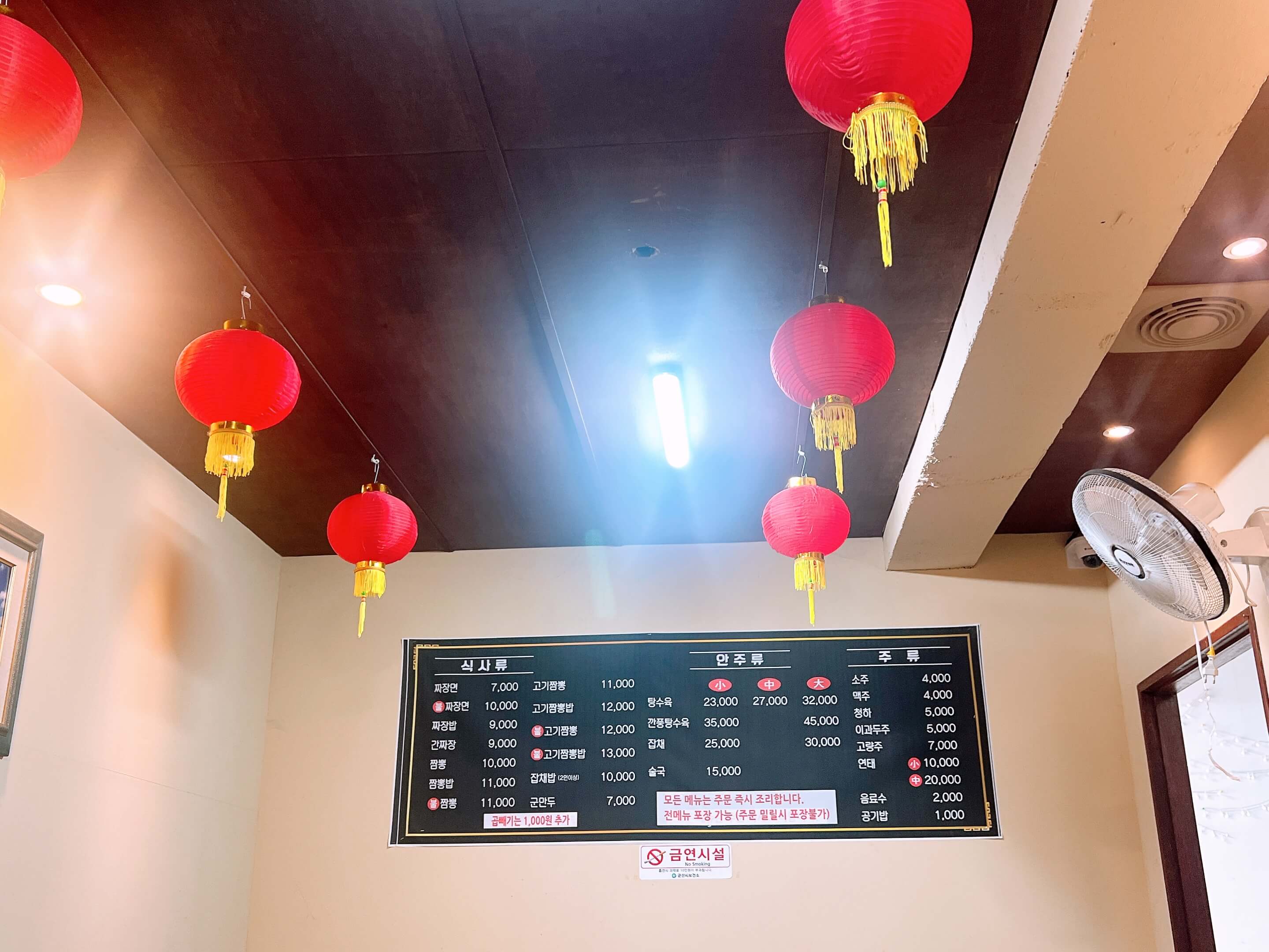 군산 현지인 맛집 best5 사진