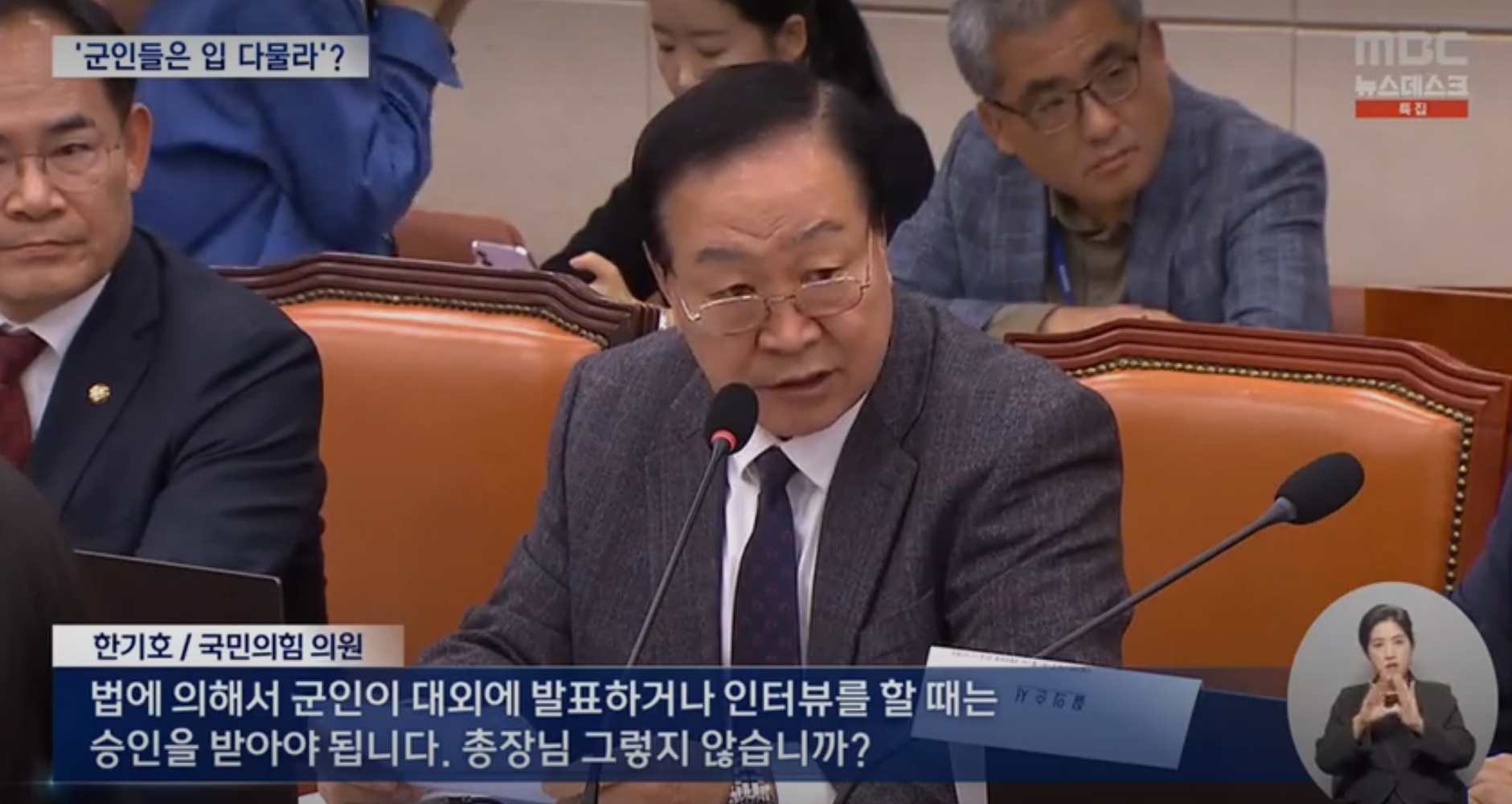 한기호