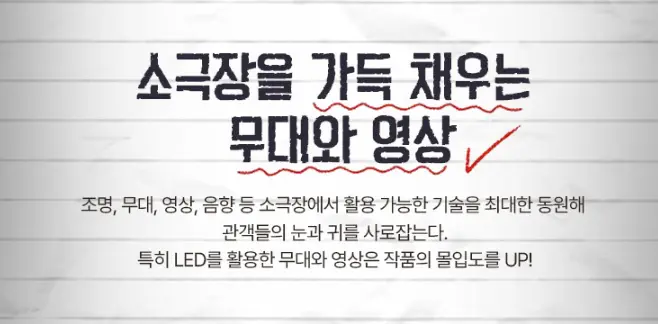 뮤지컬 탐정케이 캐스팅 할인