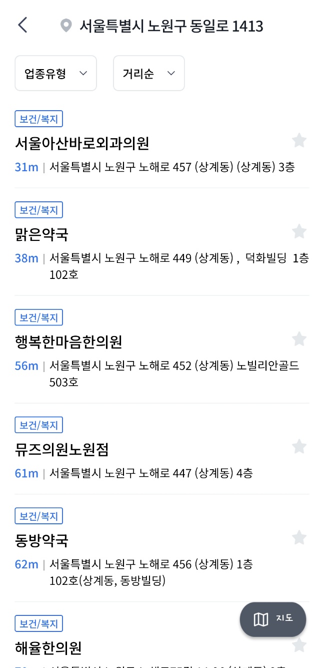 튼튼머니 사용처 알아보기