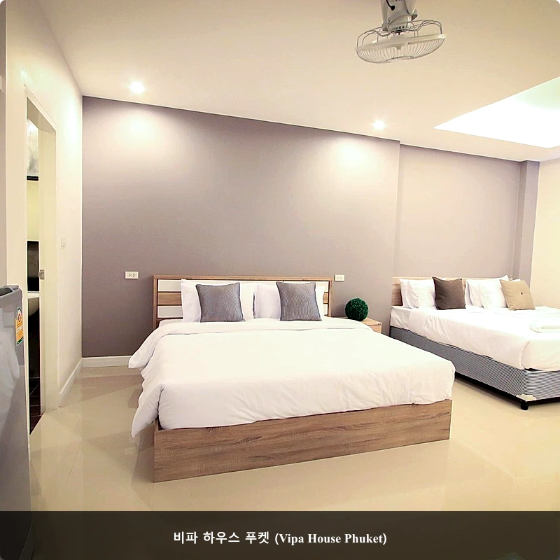 비파 하우스 푸켓 (Vipa House Phuket)_2