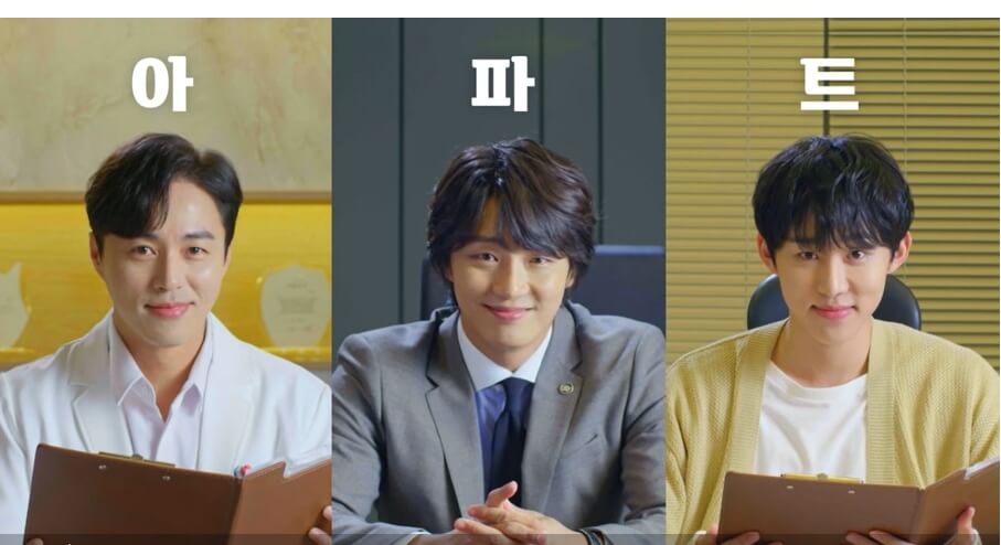 신사와아가씨후속현재는아름다워