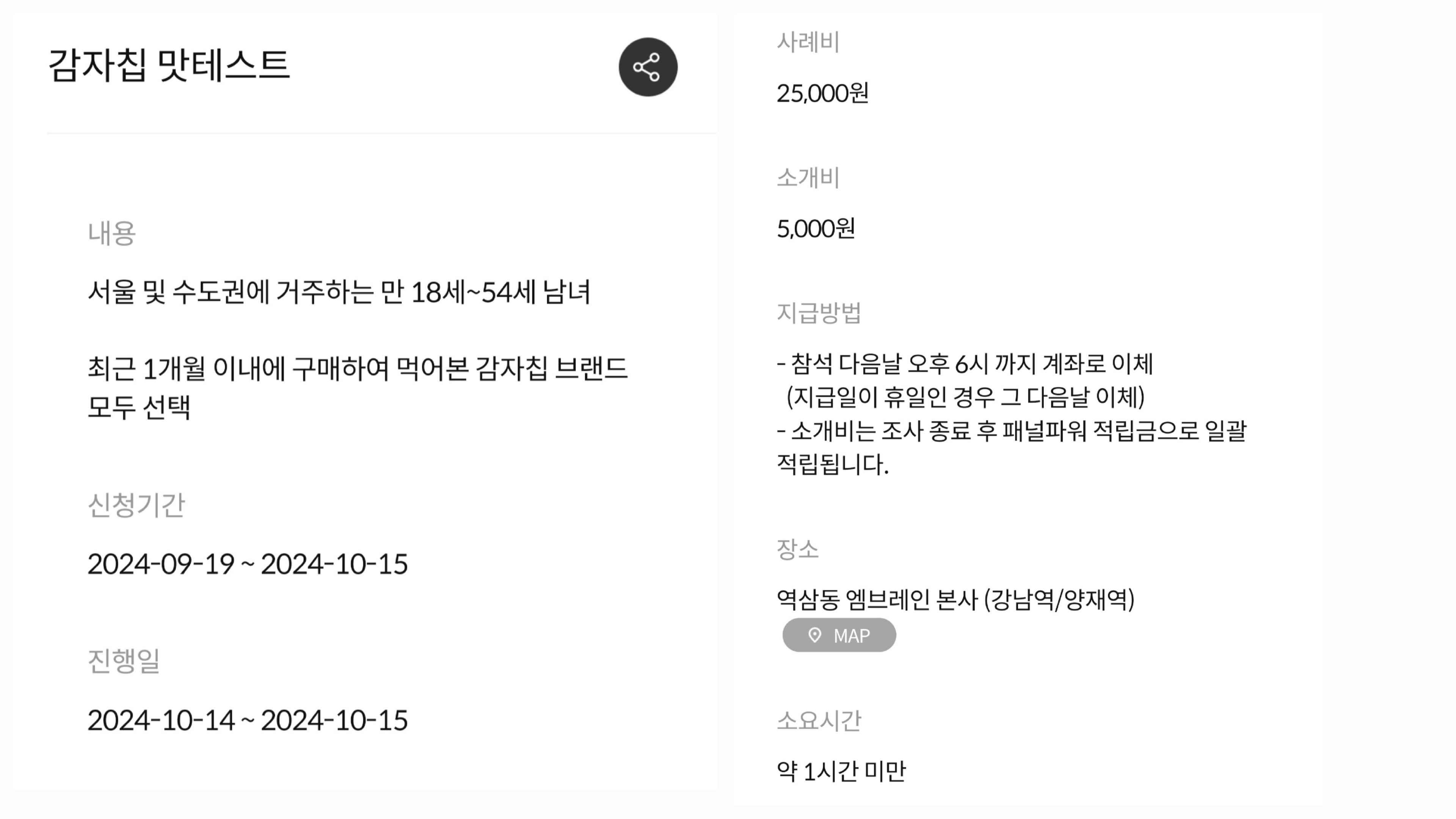 좌담회 상세 내용 설명 이미지