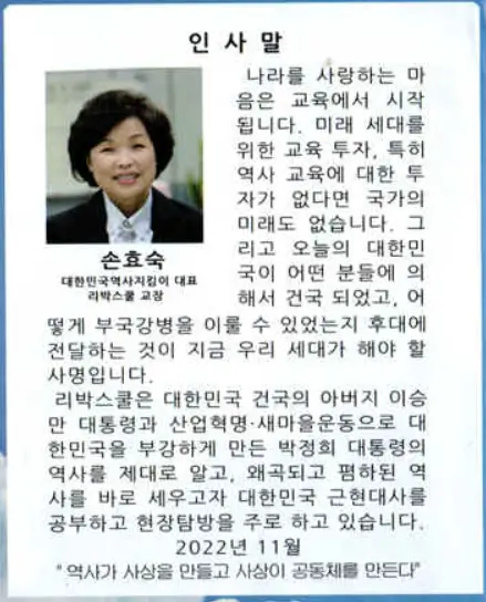 리박스쿨