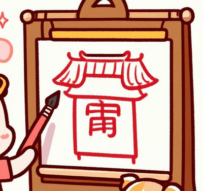 한자-그려서-찾기