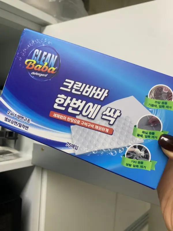 크린바바