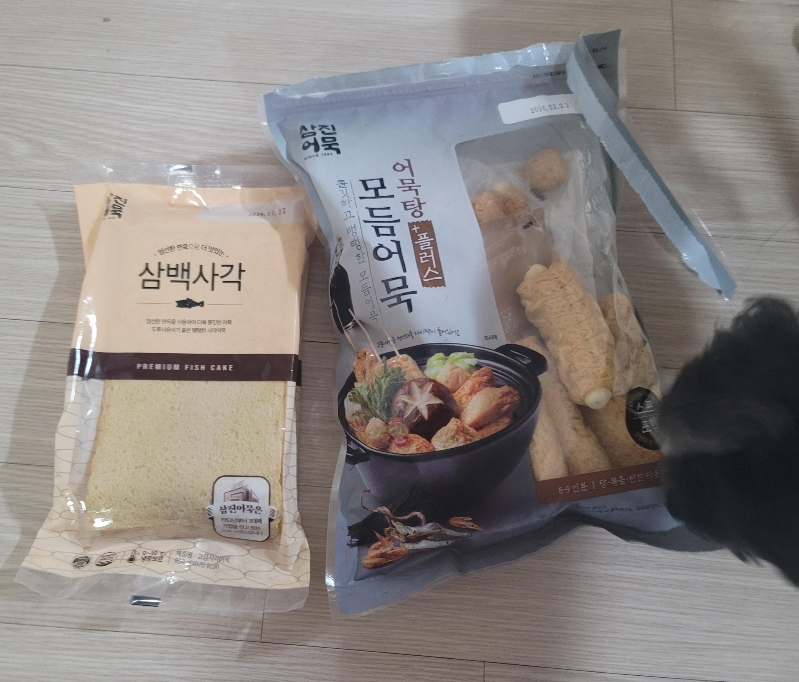 삼진어묵 삼백사각과 모듬어묵